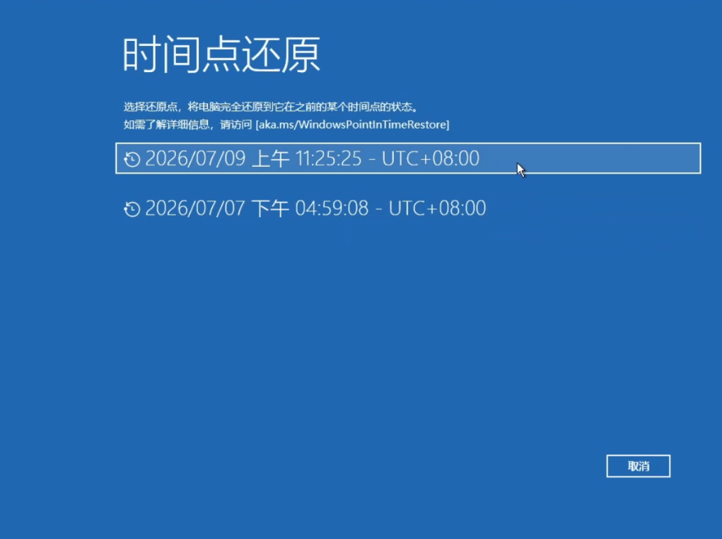 2026-07-10T01:06:52.png
